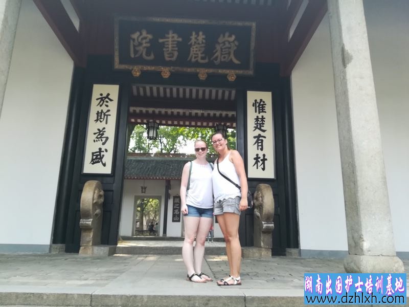 护士出国-德国护士
