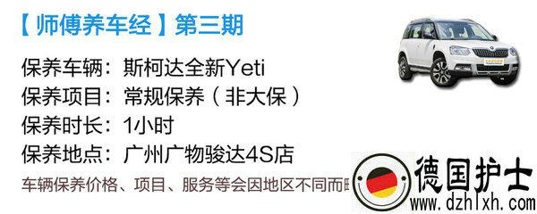 ʦ3 ˹´Yeti