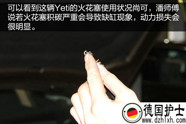 ʦ3 ˹´Yeti