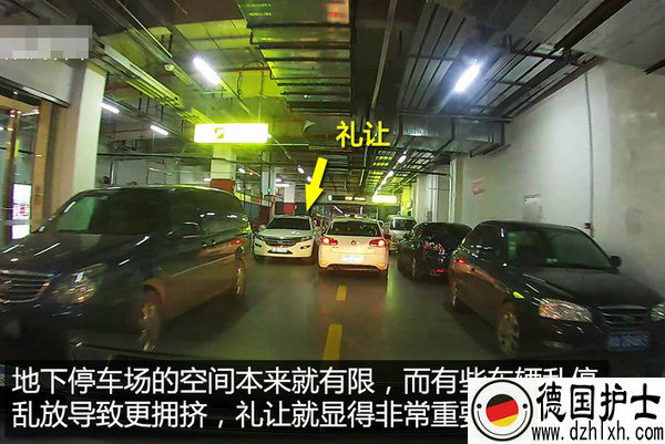 方便你我他 浅谈驾驶文明礼让的点点滴滴 方便你我他 浅谈驾驶文明礼让的点点滴滴