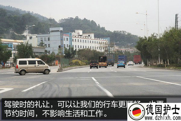 方便你我他 浅谈驾驶文明礼让的点点滴滴 方便你我他 浅谈驾驶文明礼让的点点滴滴