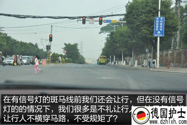 方便你我他 浅谈驾驶文明礼让的点点滴滴 方便你我他 浅谈驾驶文明礼让的点点滴滴