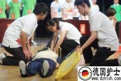 中国应急救护技能普及率不足1% 德国高达80%
