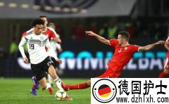 德国热身赛1-1塞尔维亚，曼城飞翼遭恶意踩踏，拜仁小将替补破门