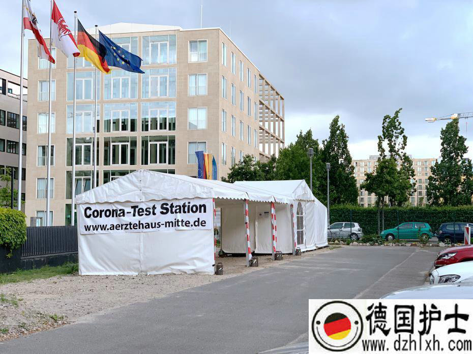 德国留学