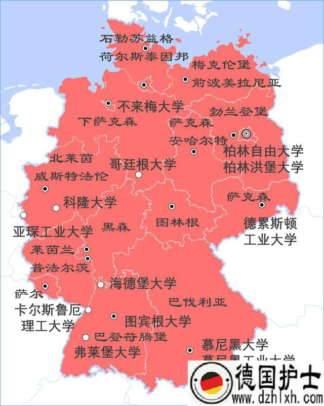 在德国留学一年到底要花多少钱